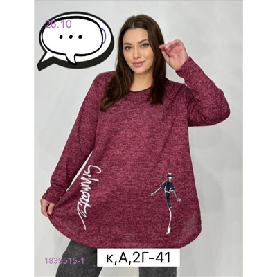 Кофта 1839515-1