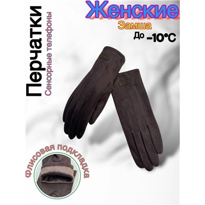 Перчатки #23048016