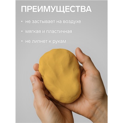 Полимерная глина Calligrata 50 г, жёлтая