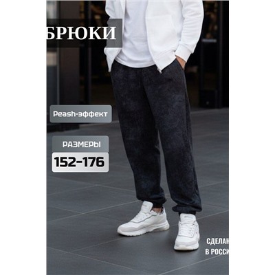 Брюки Спорт 3 НАТАЛИ, 1234827