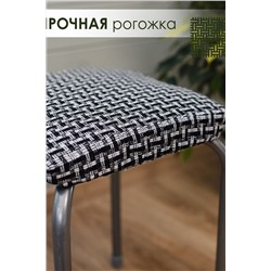 Набор сидушек на табурет 4 шт Плетенка черный