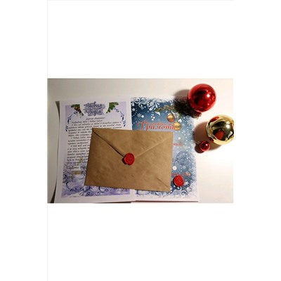 61206 Письмо от Деда Мороза НАТАЛИ, 1217751