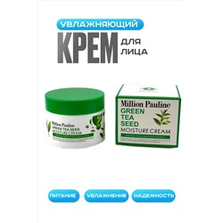 Крем для лица 60626 НАТАЛИ, 1092099