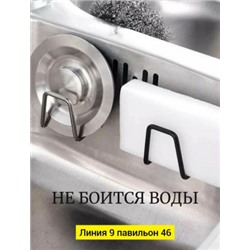 Держатель #23072579