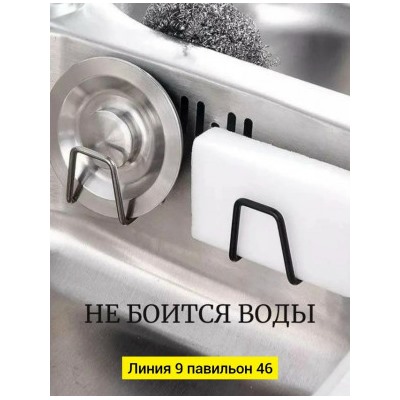 Держатель #23072579