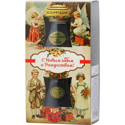 Конфуций. Новый год. Набор Чайная пара. Прованс 100 гр. карт.упаковка