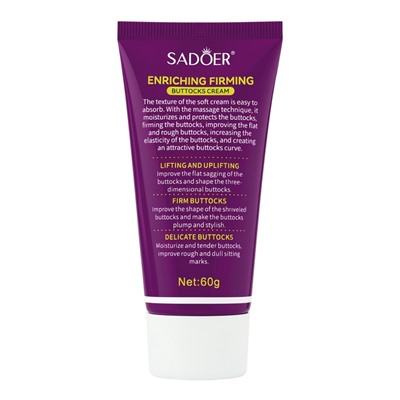 Крем для коррекции формы ягодиц SADOER, 60 г