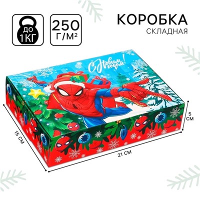 Коробка складная «С Новым годом», 21×15×5 см