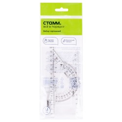 Набор геометрический 4 пр. размер M (линейка 20см, 2 треугольника, транспортир) прозрачный, бесцветный, европодвес НЧ-30525 Стамм