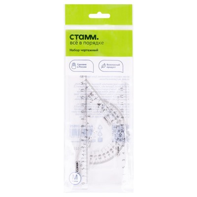 Набор геометрический 4 пр. размер M (линейка 20см, 2 треугольника, транспортир) прозрачный, бесцветный, европодвес НЧ-30525 Стамм