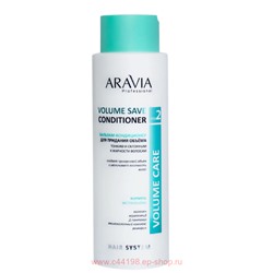 ARAVIA Professional Бальзам-кондиционер для придания объёма склонным к жирности волосам 400мл арт В006