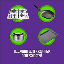 Средство чистящее Cillit Bang «Анти-жир», 750 мл