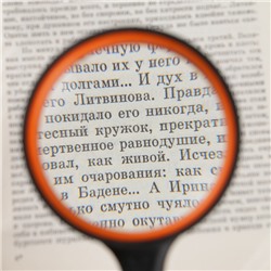 Лупа классическая, прорезиненный корпус 8х, d=6.5 см