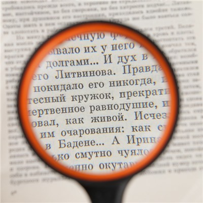 Лупа классическая, прорезиненный корпус 8х, d=6.5 см