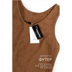 Женское офисное платье - сарафан Happyfox