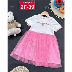 платье 2053624-3