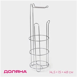 Держатель - стойка для туалетной бумаги Доляна, 14.5×15×48 см