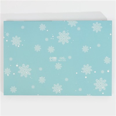 Коробка для капкейка «Новогодняя акварель», 23×16×11.5 см