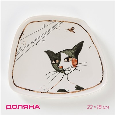Блюдо фарфоровое сервировочное Доляна «Коты-аристократы», 22×18 см, белое