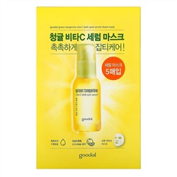 Goodal, Green Tangerine, Vita C, тканевая маска с сывороткой от темных пятен, 5 шт., по 30 мл (1,01 жидк. унции) каждая