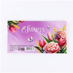 Планер с отрывными листами, 50 листов. 17×9 см «С 8 марта»