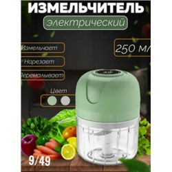 Измельчитель #23109188