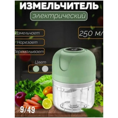 Измельчитель #23109188