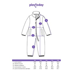 Комбинезон трикотажный для мальчиков