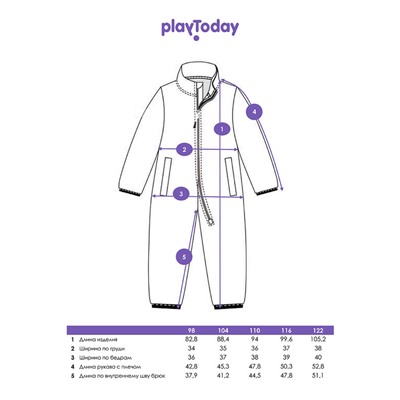 Комбинезон трикотажный для мальчиков