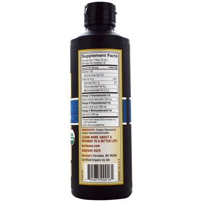 Barlean's, Organic Lignan Flax Oil, 16 fl oz (473 ml)