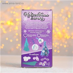 Новогодняя ёлочка с украшениями, голубая