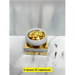 Сыворотка #22811856