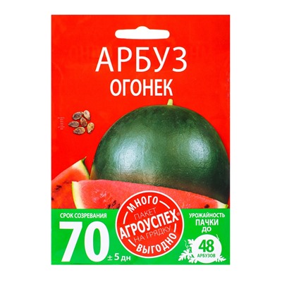 Семена Арбуз Огонек Агроуспех Много-Выгодно 4г (120)