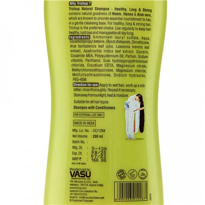 Trichup Масло для Волос "Здоровые, Длинные и Сильные" 200 мл