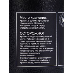 Эфирное масло «Роза», 10 мл, в тубусе