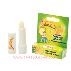 Мое солнышко Бальзам для губ детский фрукты 2,8 гр