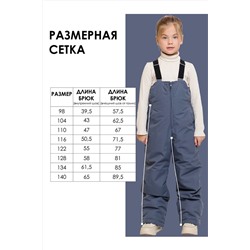 Полукомбинезон BATIK CASUAL, 1035591