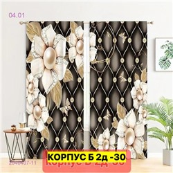 Фотошторы 3д 2046407-11