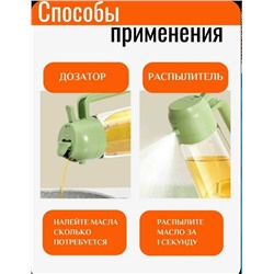 Масло #23346167