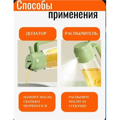 Масло #23346167
