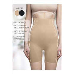 Панталоны INDEFINI, 1116059