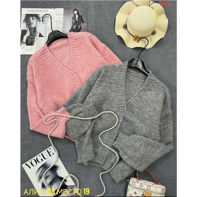 Кардиган #23081037