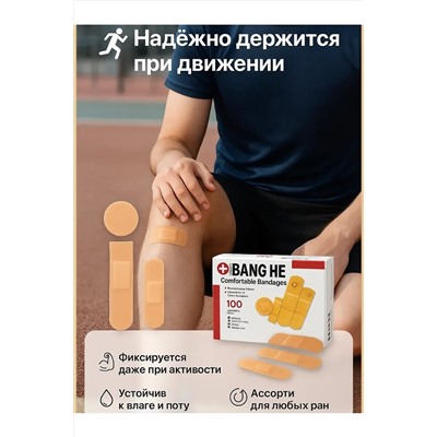 Лейкопластырь 61217 НАТАЛИ, 1217862