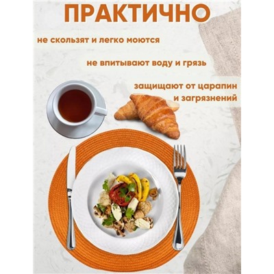 Артикул #23000224