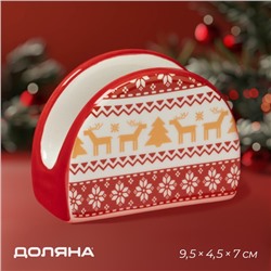 Салфетница новогодняя Доляна «Финский лес», 9.5×4.5×7 см