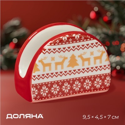 Салфетница новогодняя Доляна «Финский лес», 9.5×4.5×7 см