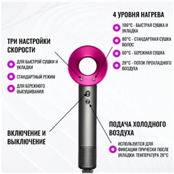 Фен для волос фен 1600 Вт, 4-х скоростной, 5 насадок