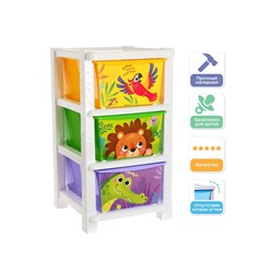 Комод детский «Дружные зверята», 3 секции