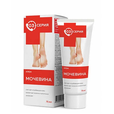 Крем для ног Мочевина  при натоптышах и трещинах Серия 03 75 мл.