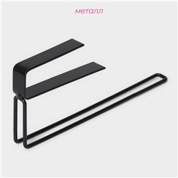 Держатель для бумажных полотенец подвесной Доляна «Лофт», 20.6×3×10.1 см, чёрный